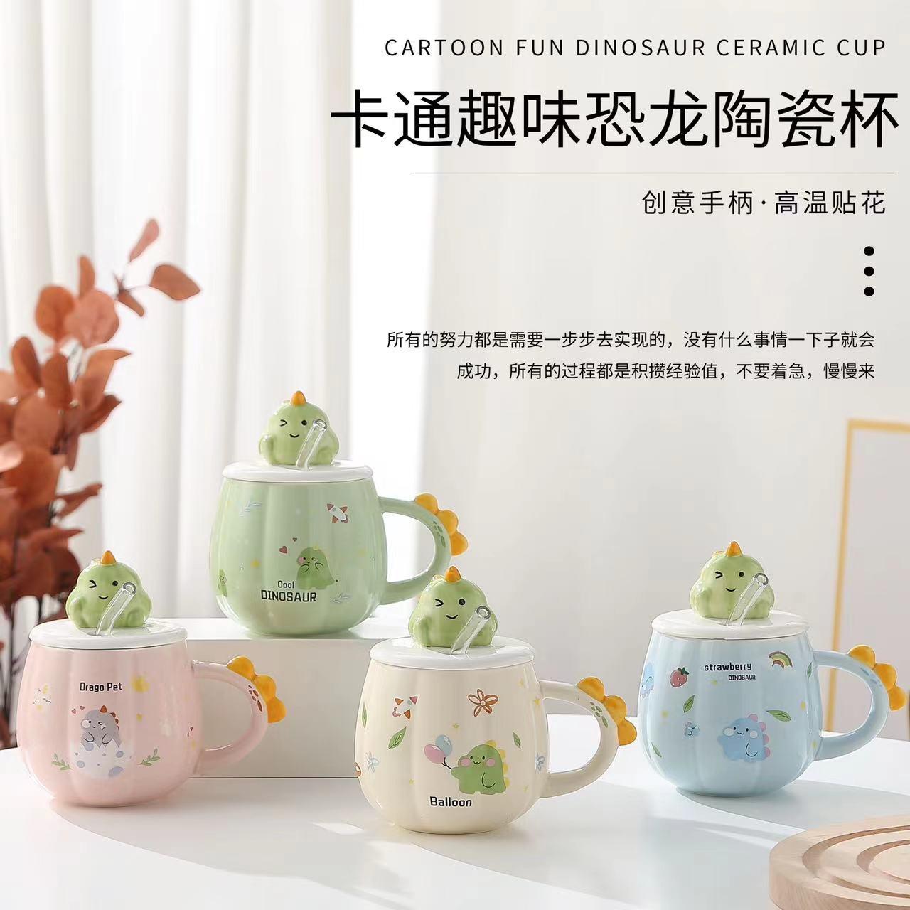 creative cartoon dinosaur ceramic cup cute couple mug good-looking milk coffee cup