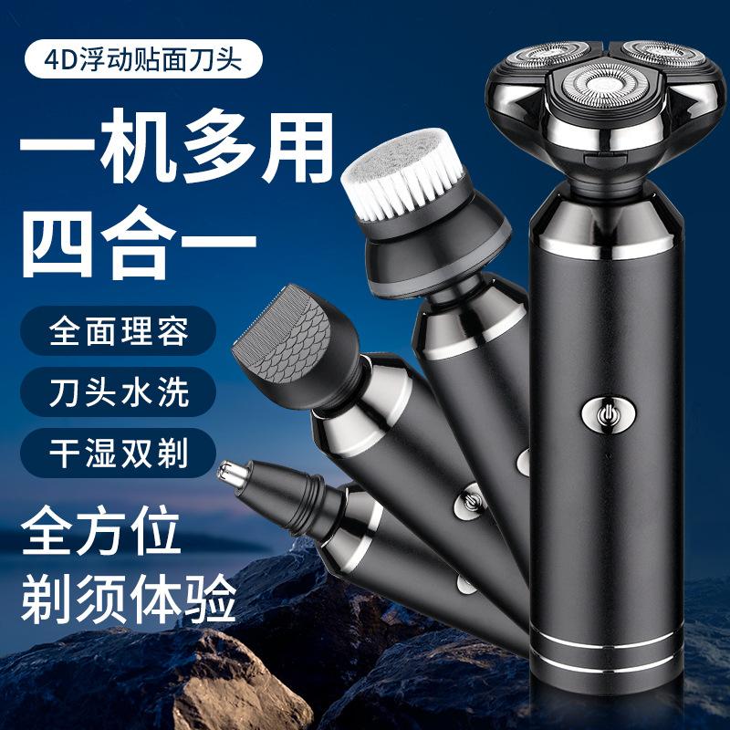 Douyin Kuaishou 8000 Shaver Washing Shaver Men's Three-in-One Electric Shaver Nose Hair Trimmer Sideburns Device full figure