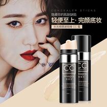 tiktok same style water light repair concealer cc stick brightening skin color waterproof cc cream cream discoloration resistant repair
