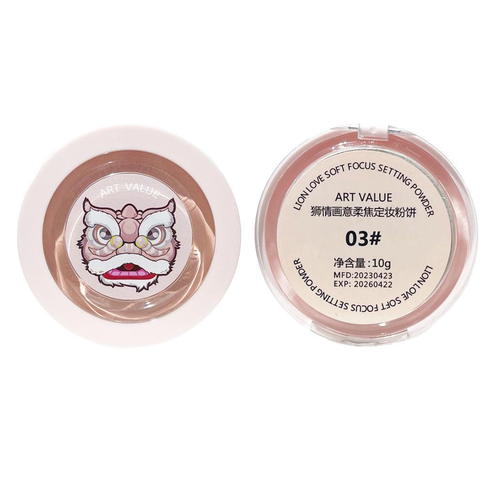 Art Value Lion Love Painting Finishing Powder Long Lasting Oil Control Concealer Invisible Pores Waterproof Smear-Proof Powder Item Picture