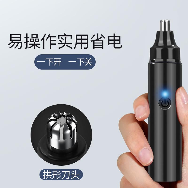 Electric Nose Hair Trimmer Men's Nose Hair Repair Nose Hair Trimmer Cleaning Nasal Cavity Rechargeable Electric Clipper Nose Hair Artifact details Picture