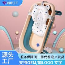 source manufacturer baby bath floating pad baby bath mat non-slip bath net holder bath basin mat newborn bathing mat