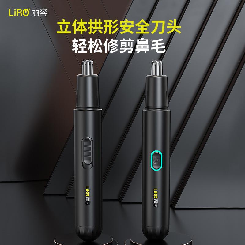 Factory Direct Sales Sub Charging Electric Nose Hair Trimmer Men's Nose Hair Trimmer Vibrissac Scissors Nose Hair Cleanup Artifact details Picture