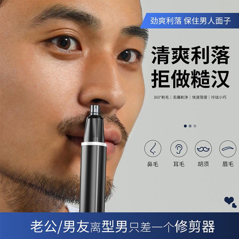 Nose Hair Trimmer Men's Electric Shaving Nose Hair Trimmer Automatic Nose Hair Cleaner Scissors One Piece Dropshipping details Picture