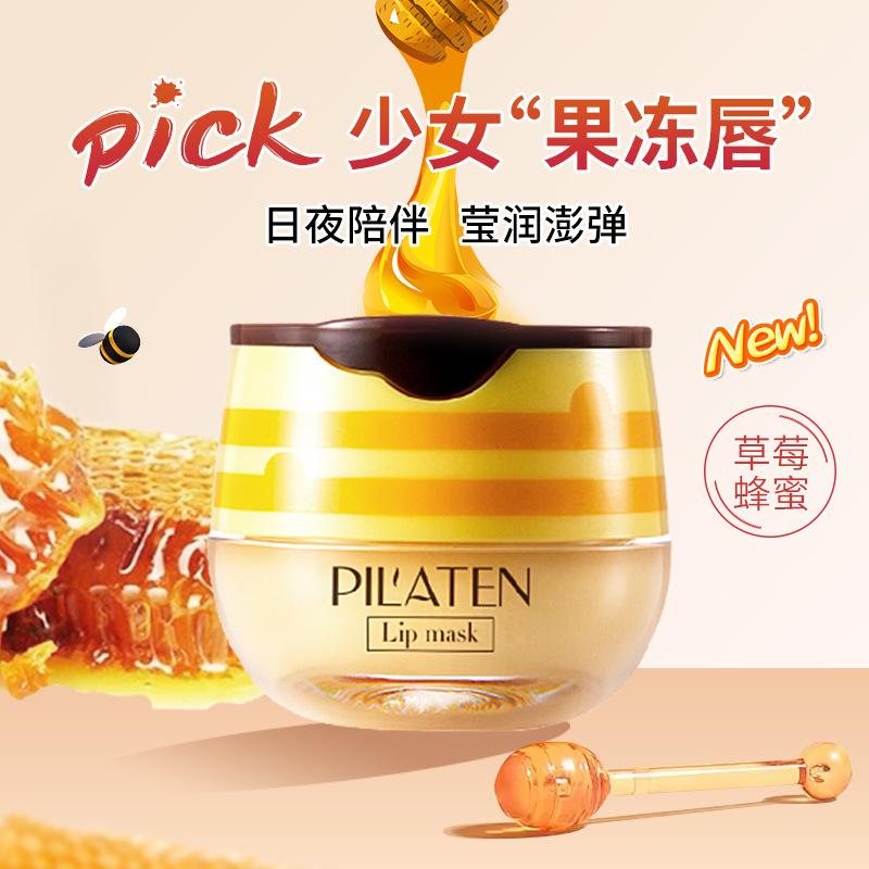 pilaten good night lip balm fade lip lines nourishing, hydrating and moisturizing lasting care softening lip balm lipstick wholesale details Picture