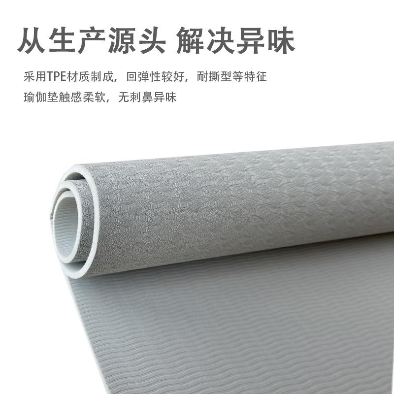 new tpe folding yoga mat monochrome sports dance skipping rope jianzi non-slip portable folding mat yoga mat Specification drawing