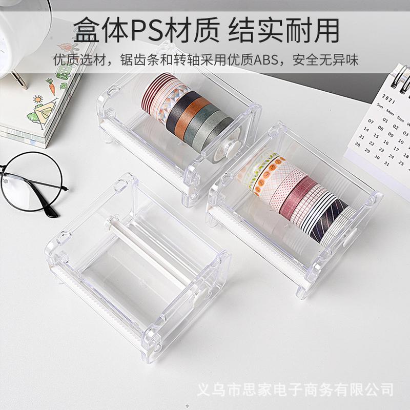 ins japanese style muji style mini multi-purpose tape base tape cutter office stationery adhesive tape storage box details Picture