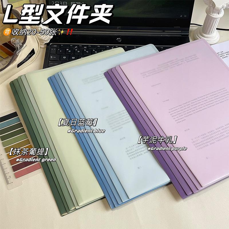 l-type a4 waterproof thickened single piece folder test paper clip gradient single page folder transparent insert a4 paper report file