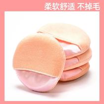 Studio Oversized Face Powder Dry Puff Suede Hook Puff Large Loose Powder Puff Puff Finger Stall Suede Beauty Puff 85mm