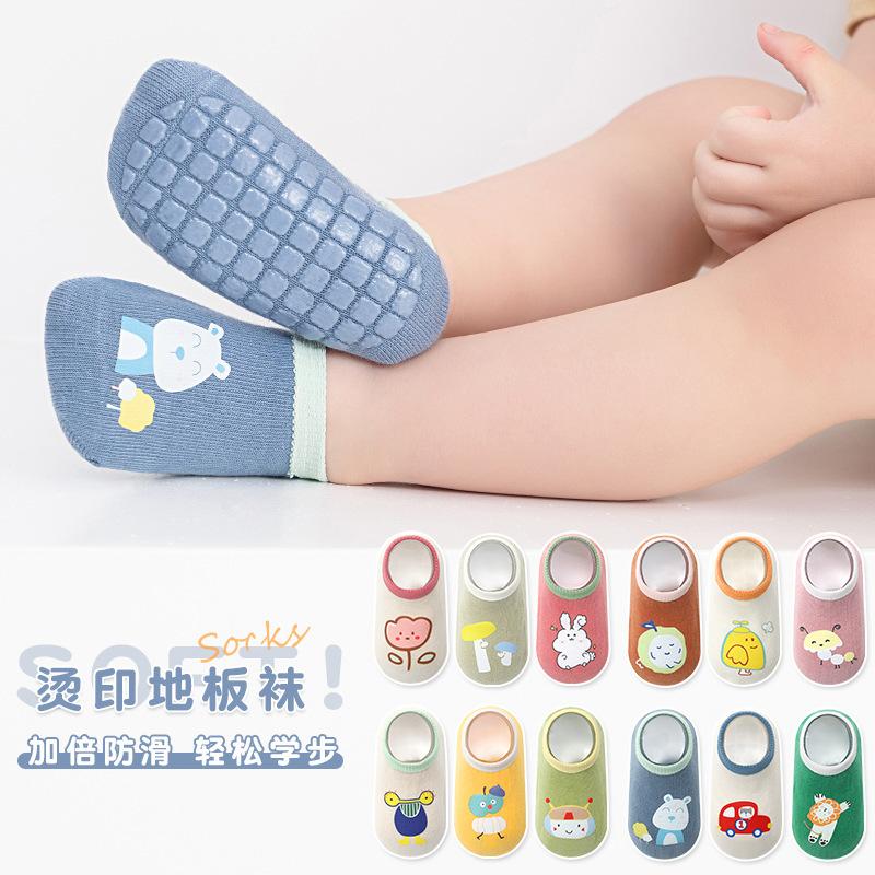 hug elephant spring and summer baby room socks pack of three pairs infant socks non-slip toddler socks cartoon print trampoline socks
