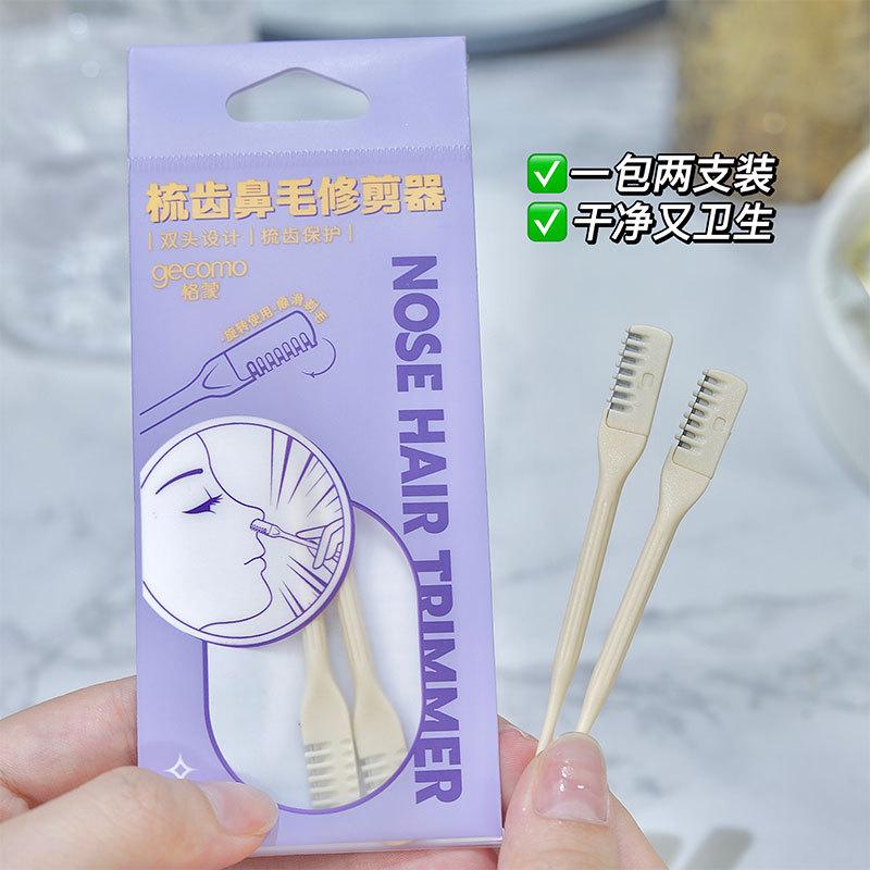 gecomo double-headed nose hair trimmer picking and digging integrated nasal knife manual cleaning nose hair portable nose hair trimmer details Picture