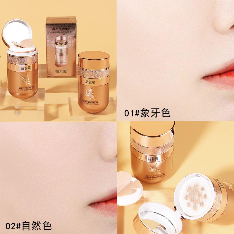 mellesh butterfly cushion compact concealer foundation cream female student cheap wholesale makeup l-da l-da bb cream full figure
