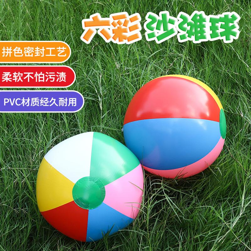 supply 22cm diameter color pvc inflatable beach ball beach ball bath toy ball 6 pieces colorful ball
