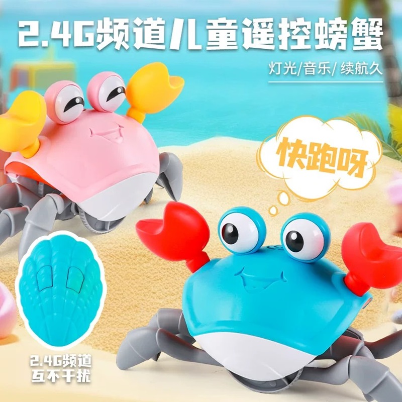 2.4G remote control sensor escaping crab in two colors (including battery) with light details Picture