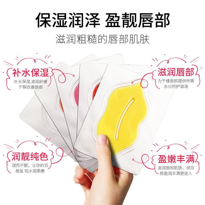 Images Rose Moisturizing Shui Yang Lip Balm Fade Lip Lines Autumn and Winter Hydrating and Anti-Chapping Moisturizing Lip Balm Authentic Product Wholesale Specification drawing