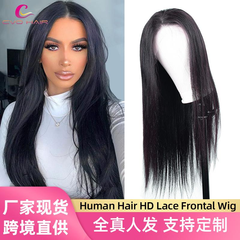 Human Wigs Former Lace Head Cap HD Lace Frontal Wig Straight Human Hair Cross Border