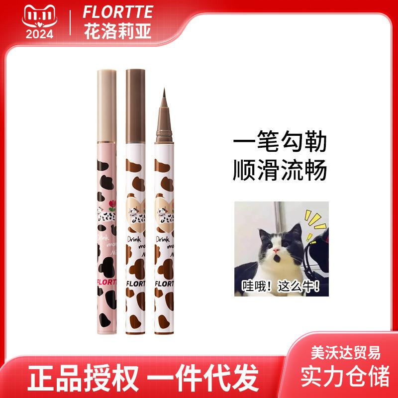 flortte/flortte eye shadow pen wow so thin liquid eyeliner long-lasting smudge-free eyeliner
