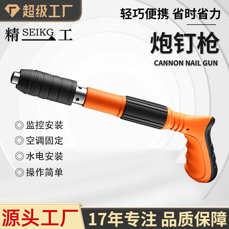 mini gun staple gun ceiling tool nail gun household manual nailing gun fixed gun water electrician hand pressure gun staple gun