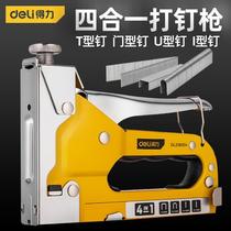 deli 4-in-1 staple gun manual nail gun nail gun nailing machine four-purpose tool nail gun dl238004