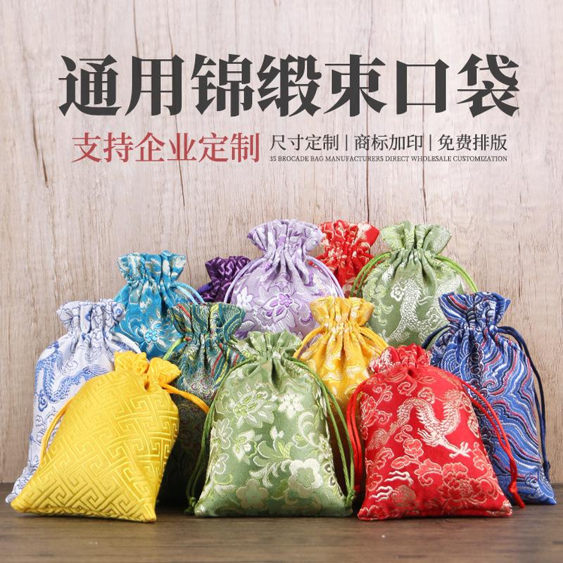 silk pouch chinese style ethnic drawstring bag jewelry gift candy beads bracelet packing bag mosquito repellent perfume bag bag