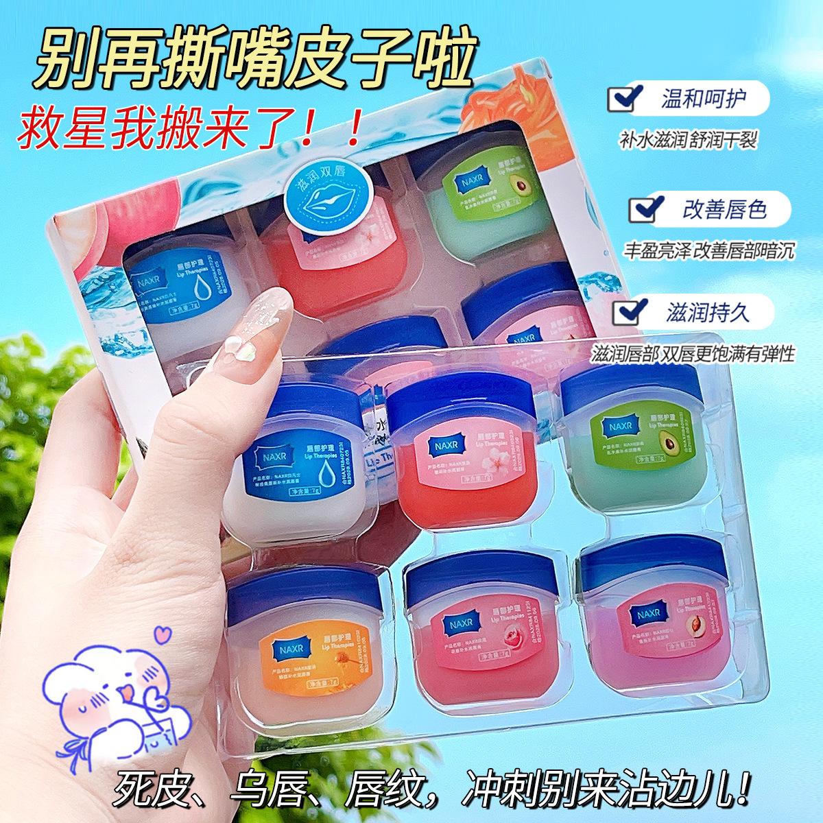 vaseline lip balm moisturizing lip balm repair lip men and women fade lip lines lip gloss lip gloss suit manufacturer