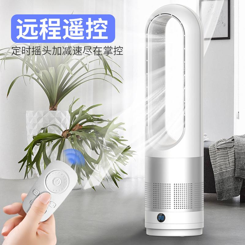 new style 18-inch bladeless fan air circulation desktop home floor noiseless electric fan hot sale recommended