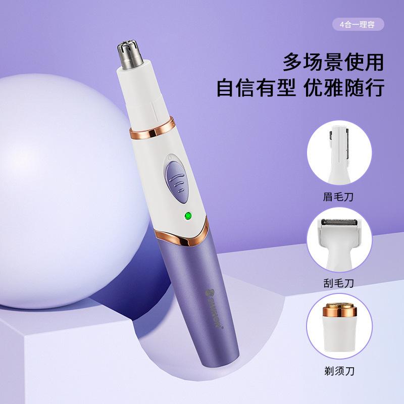 cross-border new women's charging lady shaver four-in-one shaver nose hair trimmer suit underarm private parts shaving Specification drawing