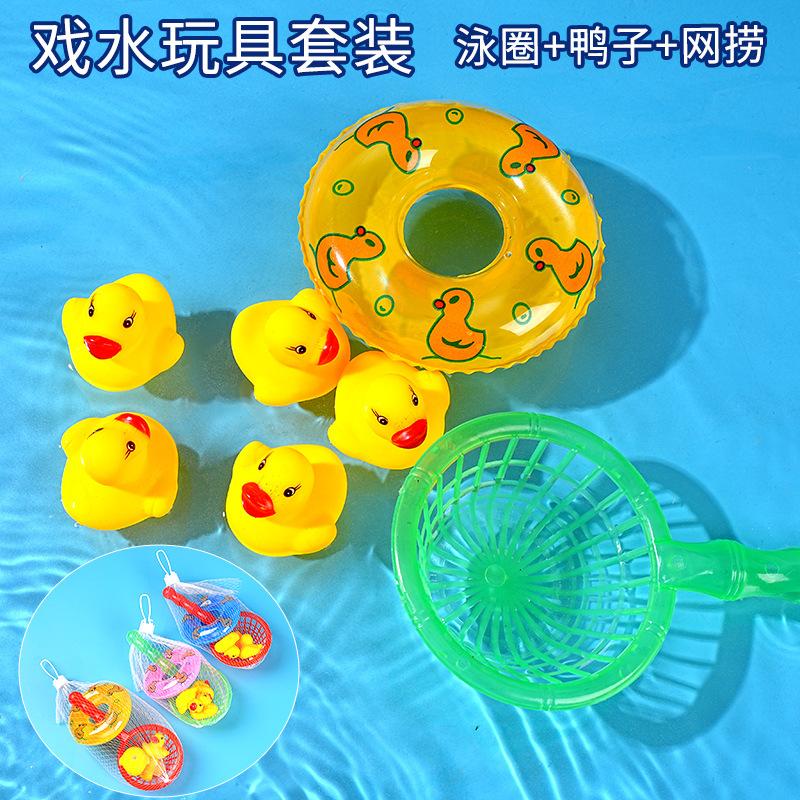skimmer swimming small yellow duck mini bath toys baby bath set little duck vinyl children's toys wholesale