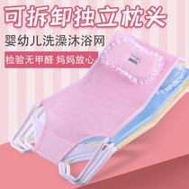 baby shower net baby shower rack baby bath bed baby shower rack baby bath stand