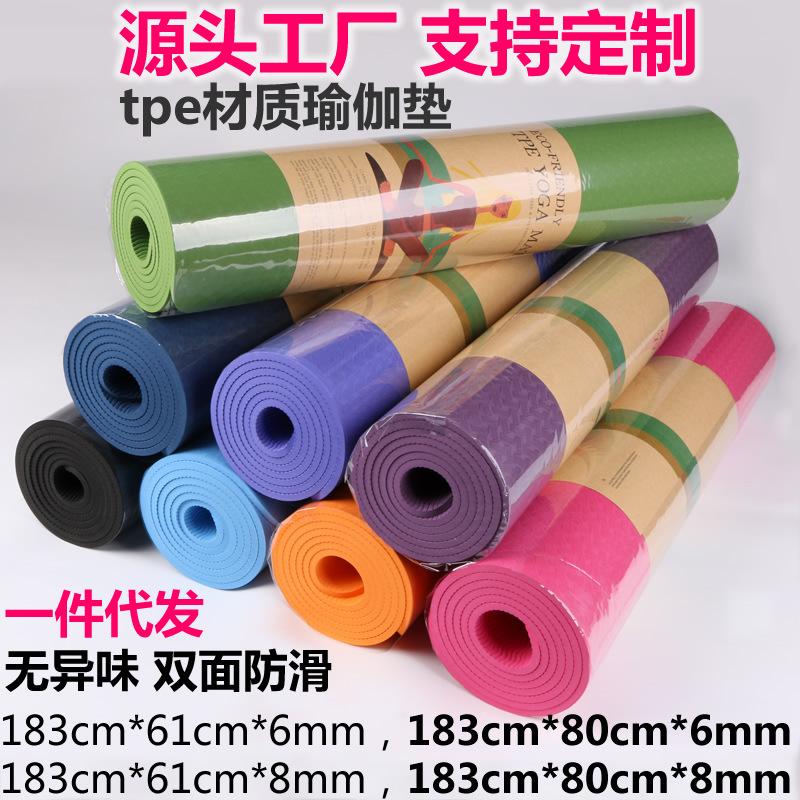 Factory Direct Sales Single and Double Color TPE Yoga Mat No Odor Widen and Thicken Lengthened TPE Yoga Mat Gymnastic Mat