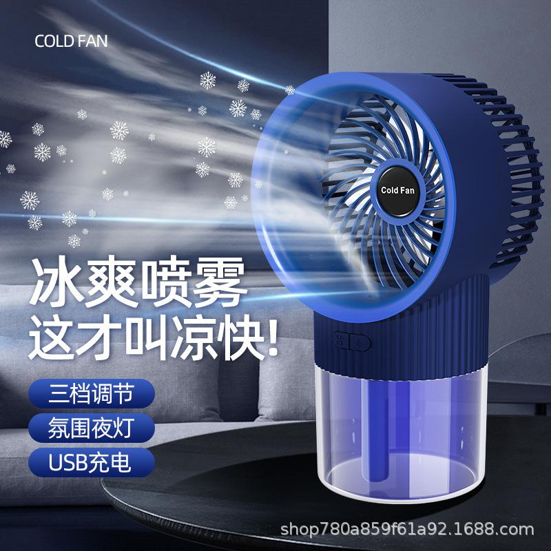 usb ice mist air conditioning fan small portable office desktop electric fan dormitory charging humidifier radio wind