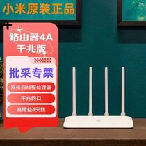 xiaomi router 4a gigabit dual-frequency port wireless home 5g high-speed optical fiber wifi wall-through king applicable