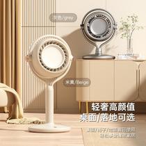 desktop bladeless fan usb charging desktop vertical air circulator dormitory small turbine floor electric fan