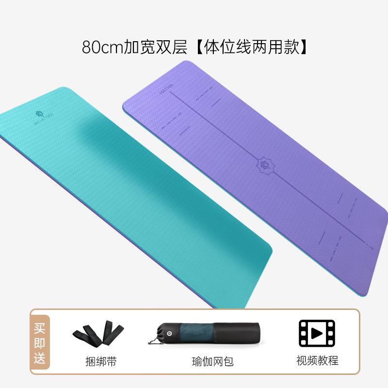 Haitai Yoga Mat Genuine Tpe6mm Yoga Mat Non-Slip Gymnastic Mat 80cm Widened and Lengthened Medium Line Get Mesh Bag Free Application Scenario