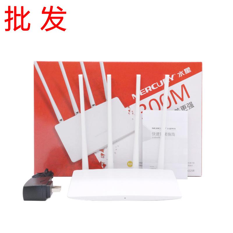 mercury mw325r wireless wifi home tp router telecom china mobile broadband oil leakage full figure