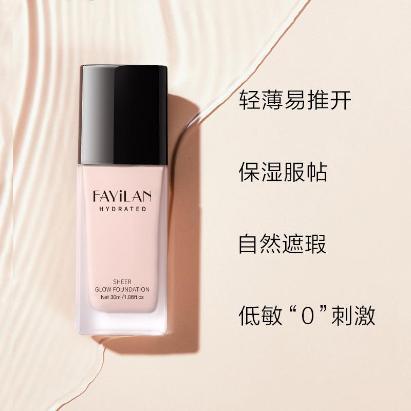 french blue light feeling foundation liquid lasting not makeup not stuck powder moisturizing oil control bb cream concealer foundation liquid Specification drawing