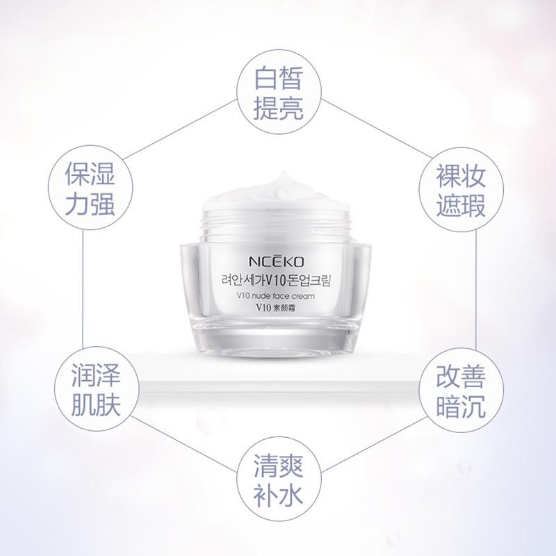 Liyanshijia V10 Natural Core Cream Nude Makeup Concealer Base Cream Moisturizing Skin Care Brightening Skin Color Collagen Cream Specification drawing