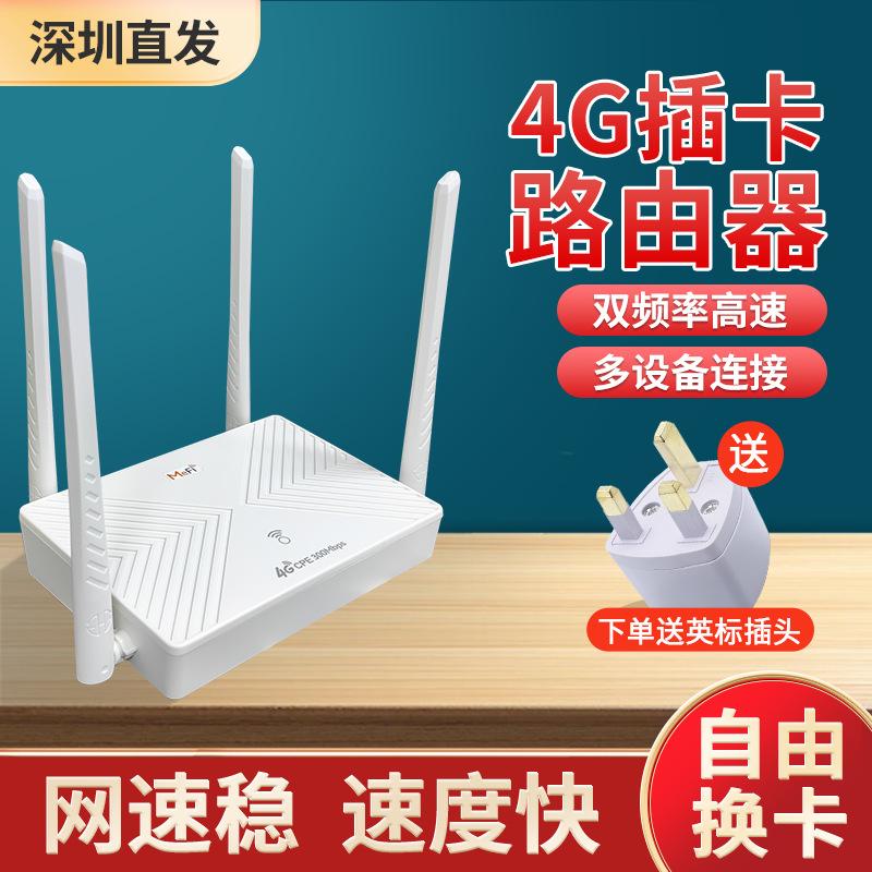 4g dual-frequency gigabit wifi6 wireless card router home high-speed whole house coverage high-speed 4g wall-through king cpe details Picture