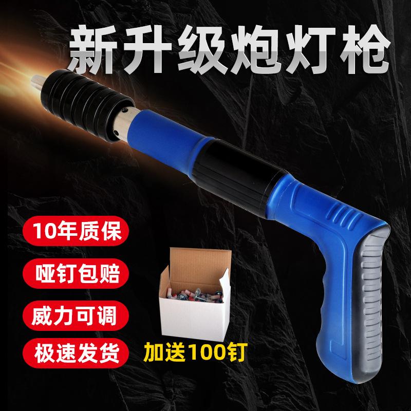 mini ceiling tool gun staple gun integrated silencer nail gun special staple gun trunking pneumatic nail gun fixed cement