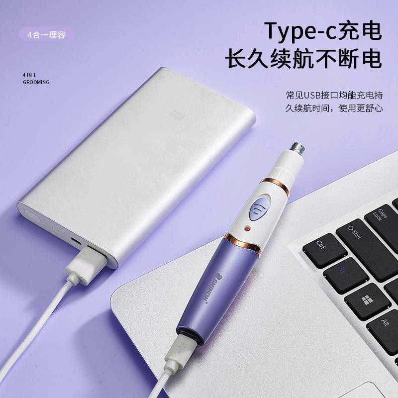 cross-border new women's charging lady shaver four-in-one shaver nose hair trimmer suit underarm private parts shaving details Picture