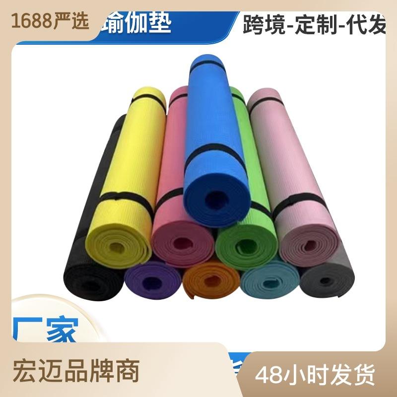 Eva Yoga Mat Skipping Rope Gymnastic Mat Moisture-Proof Non-Slip Yoga Mat Thickened Eva Picnic Mat Outdoor Functional Pad
