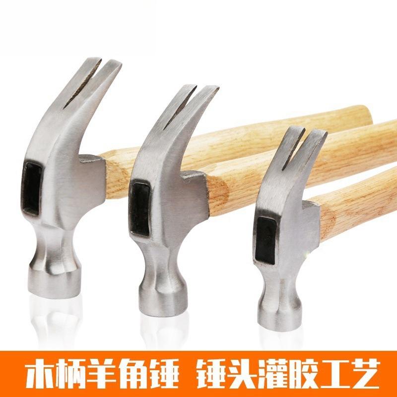hammer tool household hammer wooden-handle claw hammer claw hammer small indenting hammer handle knocking hammer special steel mini woodworking full figure