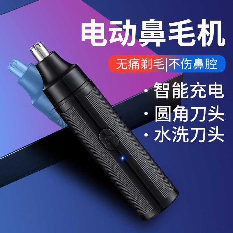 Gililai 5002 Electric Nose Hair Trimmer Tiktok Fast Hand Hot Nose Hair Scissors Home Travel Cleaning Nose Hair Application Scenario