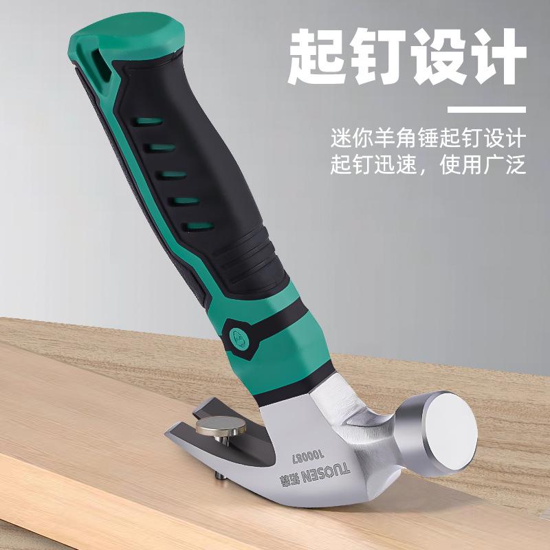 Tuosen Tool Claw Hammer Multi-Function Installation Hammer Wholesale Mini Hand Hammer Lang Head Small Iron Hammer Woodworking Nail Hammer details Picture
