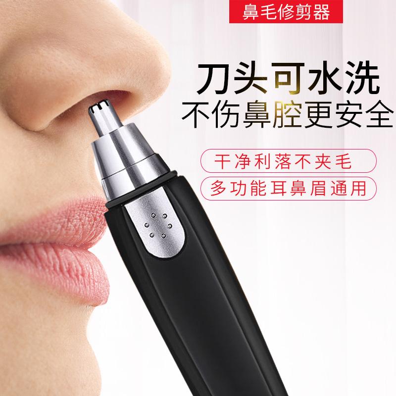 Factory Wholesale Electric Nose Hair Trimmer Nose Hair Trimmer Eyebrow Shaving Nose Hair Trimmer Nose Hair Scissors