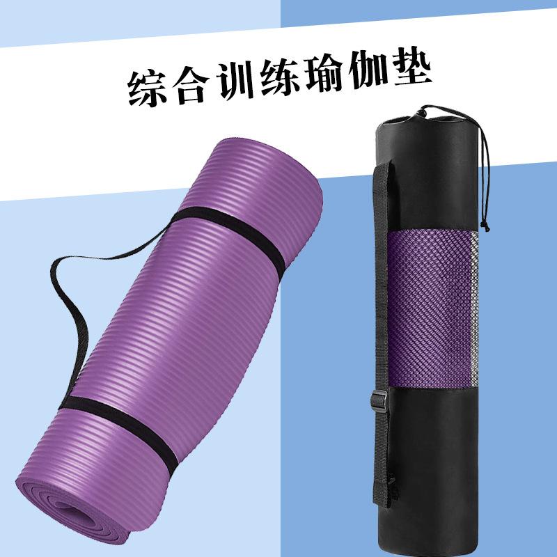 Yoga Mat Nbr Yoga Mat Gymnastic Mat Men Mat Floor Mat Thin Household Yoga Mat Thickened Nbr Soft Mat