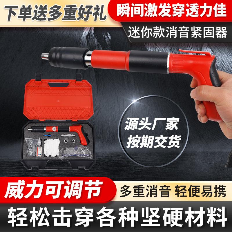 factory wholesale mini nail gun water and electricity installation mini gun nail gun woodworking decoration mini staple gun nagler