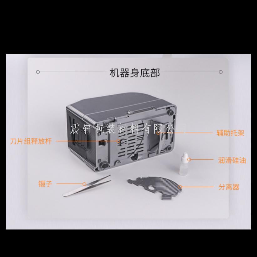 zhenxuan zcut-9 adhesive paper machine automatic adhesive tape cutter automatic tape dispenser electric ribbon cutting machine Specification drawing