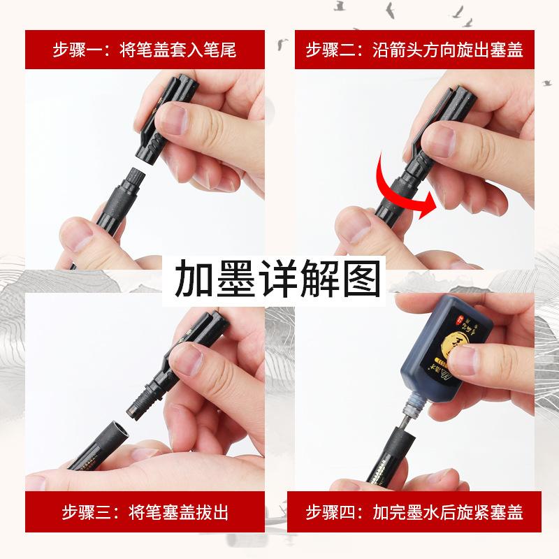 Haocai Pen Type Writing Brush Signature Calligraphy Pen Regular Script in Small, Medium and Large Characters Writing Brush Ink Can Be Added Soft Brush Pen Application Scenario