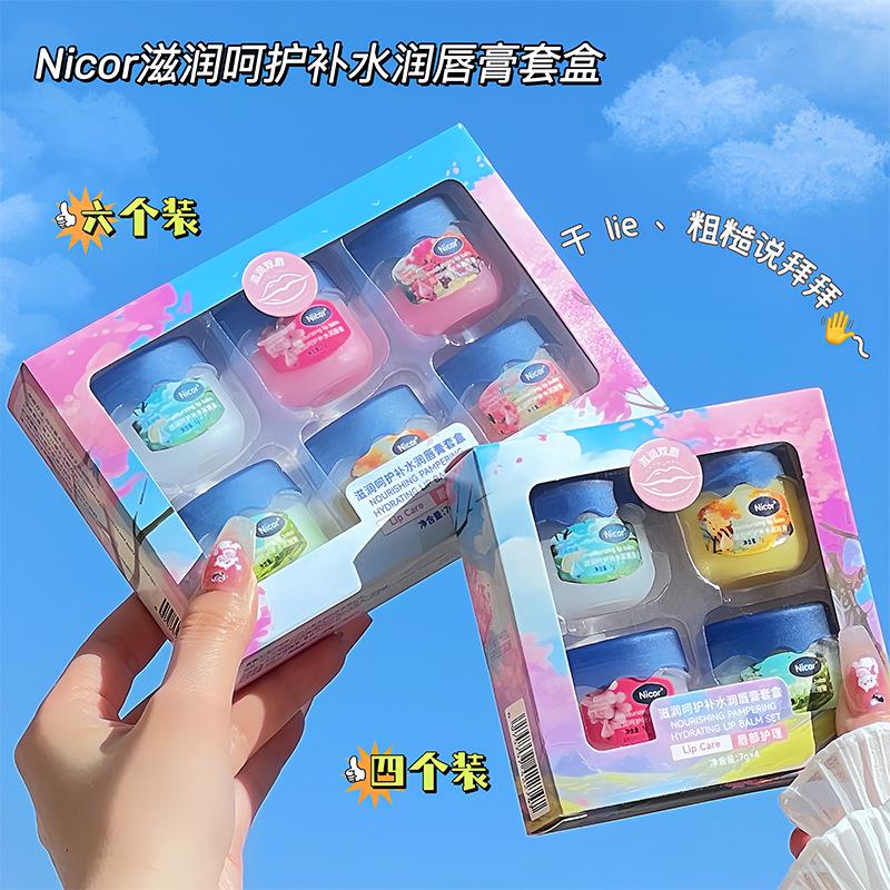 nicor nuoke elegant moisturizing and hydrating lip balm sets of boxes lip balm lipstick light lip lines hair generation